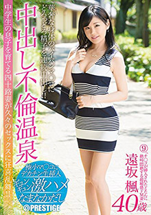 SGA-062