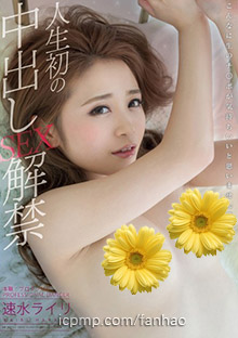 SDSI-064